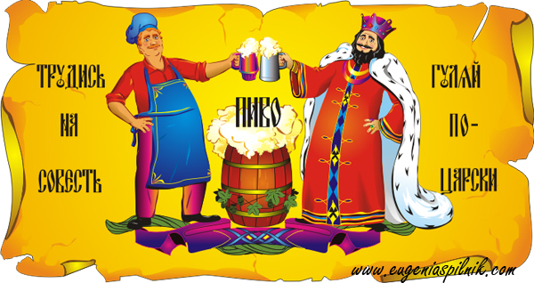 ilustraciones para souvenirs 5 - trabaja duro y celebralo como un rey